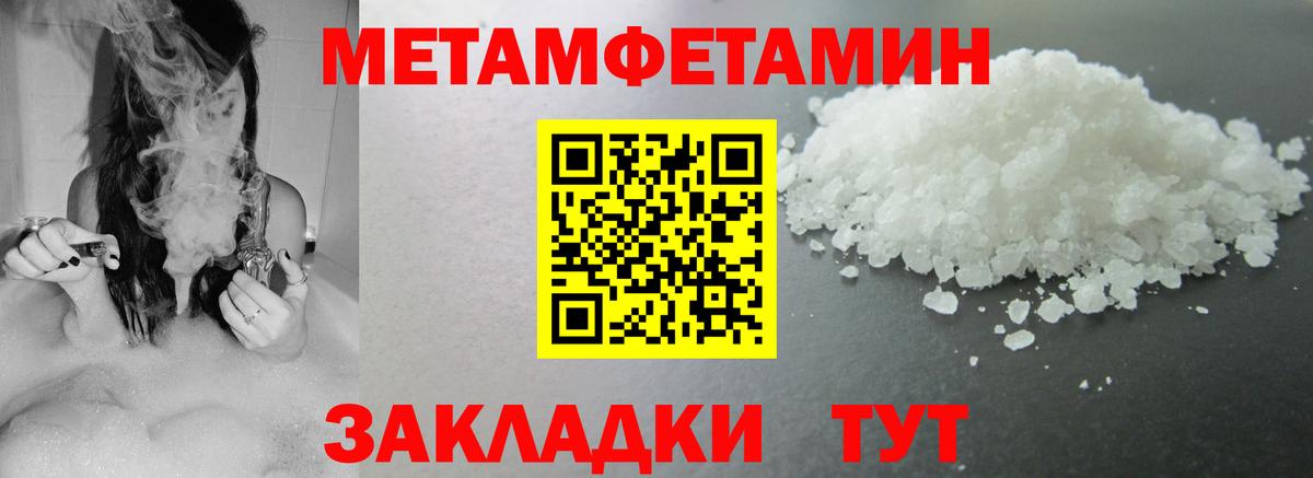 АМФ VHQ Урус-Мартан