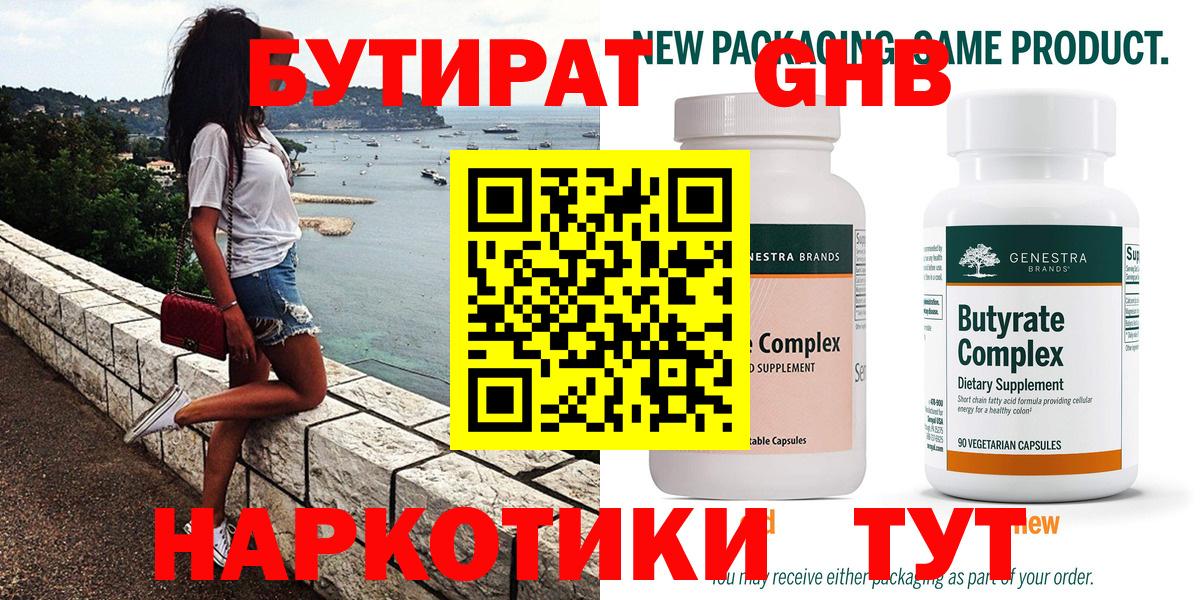 Бошки Шишки  MDMA  Лсд 25  Меф МЯУ МЯУ   Вейп ТГК  Кокаин  Урус-Мартан  Вход с VPN  ГАШИШ 