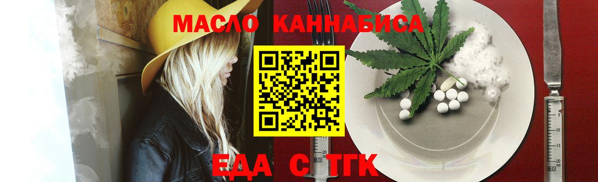 Canna-Cookies конопля  Вход с VPN  Урус-Мартан 