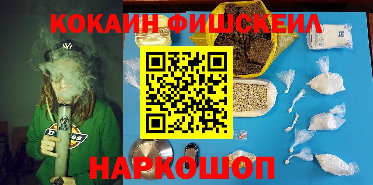 Урус-Мартан  COCAIN Боливия  Cocaine Columbia  Вход с VPN 