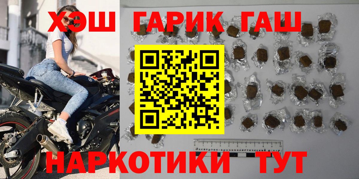 Урус-Мартан  ГАШ AMNESIA HAZE  Гашиш Ice-O-Lator  Вход с VPN 