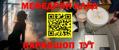 метадон Новозыбков