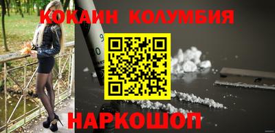 героин Новокубанск