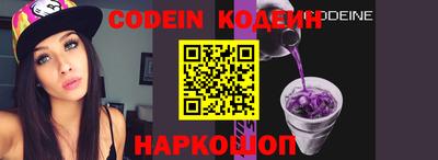 метадон Новозыбков