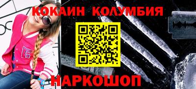 героин Новокубанск