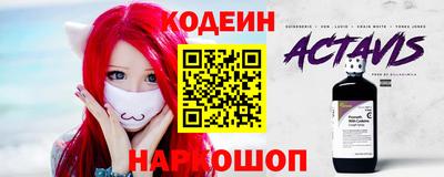 метадон Новозыбков