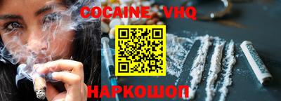 героин Новокубанск
