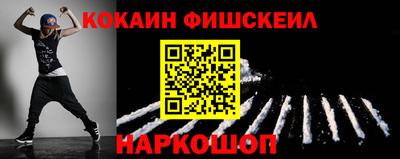 героин Новокубанск