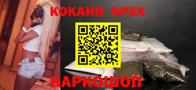 метадон Новозыбков