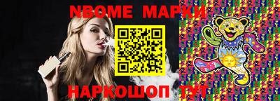 героин Новокубанск