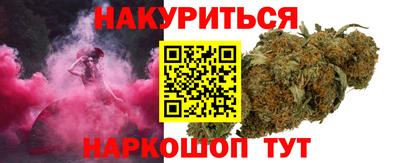 героин Новокубанск