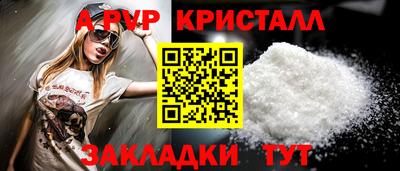 метадон Новозыбков