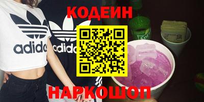 метадон Новозыбков