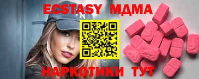 героин Новокубанск