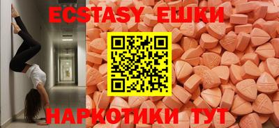 метадон Новозыбков