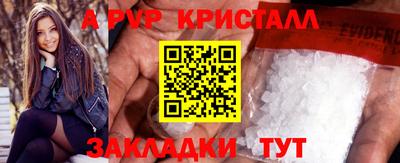 метадон Новозыбков