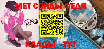 метадон Новозыбков