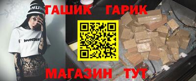 героин Новокубанск