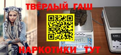 героин Новокубанск