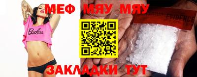 метадон Новозыбков