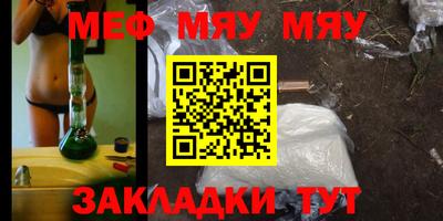 метадон Новозыбков