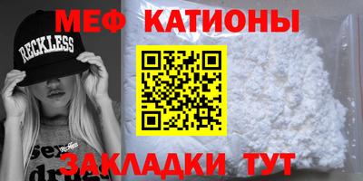 метадон Новозыбков