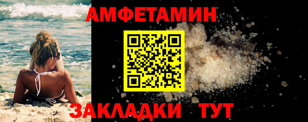 Метамфетамин пудра  Метамфетамин пудра  МЕТАМФЕТАМИН  Вход с VPN  Урус-Мартан 