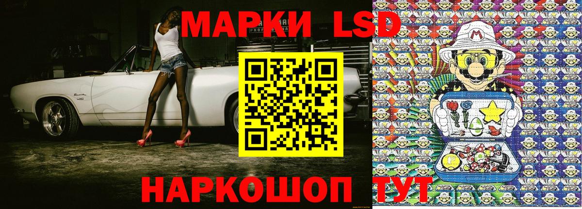 Марки 25I-NBOMe 1,5мг Урус-Мартан