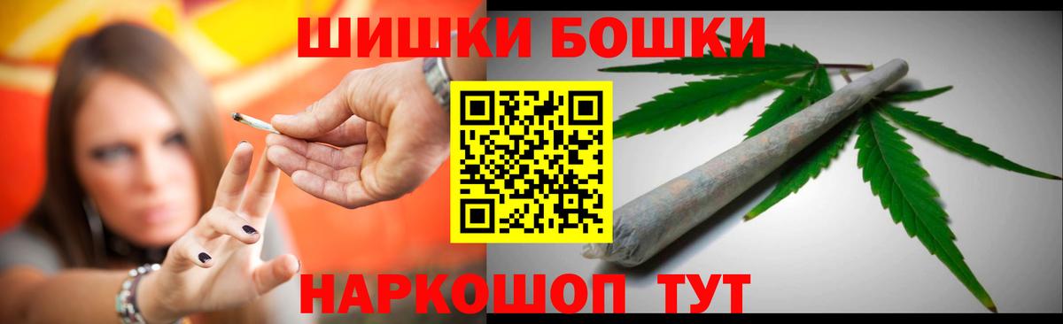 Каннабис Bruce Banner Урус-Мартан